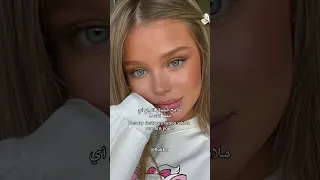 ملامح الجمال أنواع أي منها أنت           دندنها