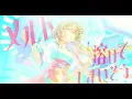 メルト (ryo ; supercell) ／ダズビー COVER