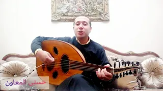 مقطوعة الحنة محمد عبد الوهاب 