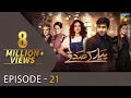 Lagu Pyar Ke Sadqay | Episode 21 | Eng Sub | Digitally Presented By Mezan | HUM TV | Drama | 11 June 2020