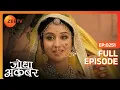 Lagu Akbar को Jodha से करनी है कुछ Personal Talks | Jodha Akbar | Full Episode 251 | Zee TV