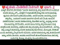 Download Lagu ❤️ಹೃದಯ ಮಿಡಿದಿದೆ ನಿನಗಾಗಿ ❤️ ಭಾಗ - 2