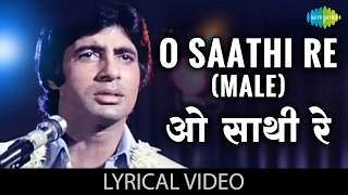 Download O Saathi Re (Male) with lyrics | ओ साथी रे गाने के बोल | Muqaddar ka Sikandar | Rekha/Amitabh Bachan MP3