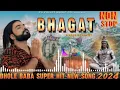 Download Lagu BHAGAT Non stop (official video) singer PS polistbhole baba new song 2024