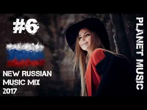 Download MP3 New Russian Music Mix 2017 - Русская Музыка - Planet Music #6