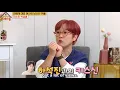 Somin and Ha Seokjin Kissing scene got more than 11 million views