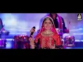 Geeta Rabari - Haiya Ma Bandhyo Hichko | Geeta Rabari Garba | Navratri 2020 Garba