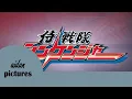 Download Lagu power rangers samurai japanese opening (samurai sentai shinkenger)
