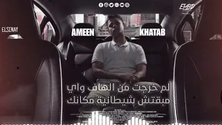 حالات واتس امين خطاب حزين في مصحة نولاڤ دندنها
