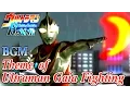 Download Lagu Ultraman FER BGM／OST - Theme of Ultraman Gaia Fighting ( Extended )