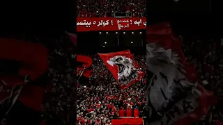 فوق يا عاهره هنا القاهره 
