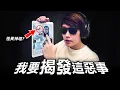 Download Lagu 顏小姐⋯請妳收手吧！不要再害香港人了！