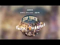[Audio] 우싸이드 (Woo-Side) - 폼잡지마 / Official Audio