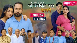 Kesari Episode 96 Kesari New Episode New