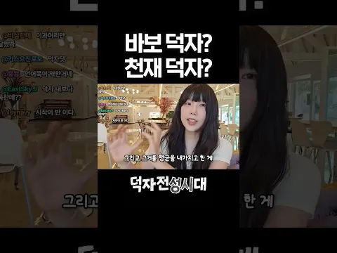 내가 어눌해보이는 이유
