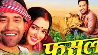 fasal movie mobile se kaise dekhe fasal full movie mobile se free mai kaise dekhe fasal movie