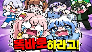 모양몬 포구 또 너야? 진짜 한대 때릴뻔 했습니다!?