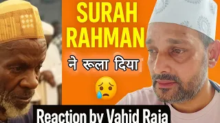 Sheikh Abdullahi Gwani Surah Ar Rahman Recitation Heart Touching Reaction By Vahid Raja Quran 