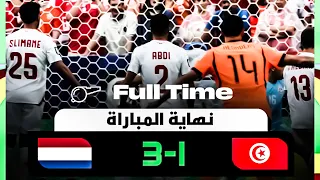                                                          دندنها