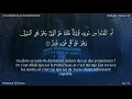 Download Lagu Sourate Ash-Shura | Al-Hussary (42) سورة الشورى | محمود الحصري
