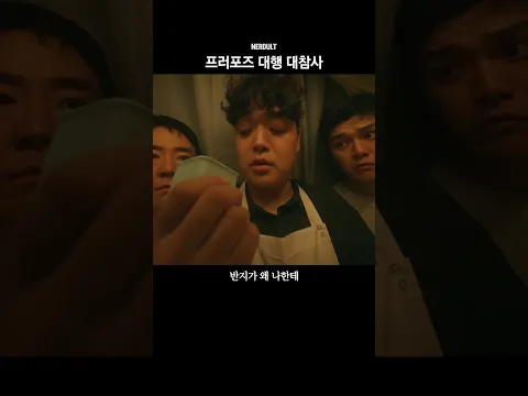 프러포즈 반지를 잃어버렸다