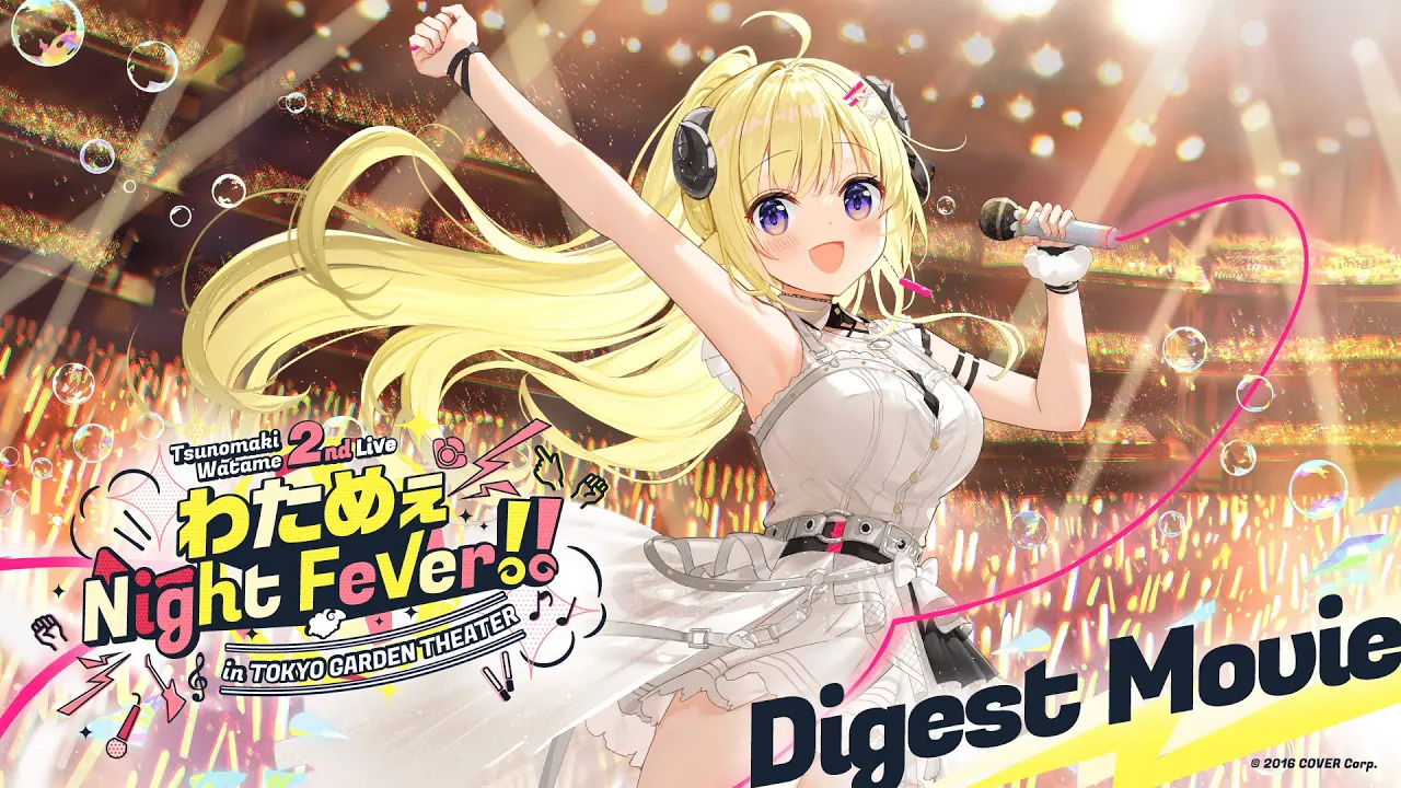 【Blu-ray発売記念！】 2nd Live「わためぇ Night Fever!! in TOKYO GARDEN THEATER」ダイジェストMV?