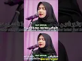 Download Lagu UMI LAILA MARHABAN YA NUROL AINI #umilaila #ningumilaila #sholawat #hadroh  #sholawatningumilaila