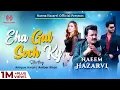 Lagu Eha Gal Soch Ky | Ofiicial Video |  2022 | Naeem Hazarvi Official