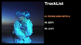 Download 빈첸 - FLYING HIGH WITH U [Full Album] MP3