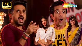 Mastizaade Movie Comedy Scene - Sunny Ka Double Roll - Tusshar Kapoor, Vir Das, Sunny Leone - HD