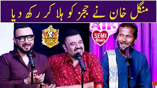 mangal khan ne judges ko hila kar rakh dia lakhon mein aik ahmad ali butt