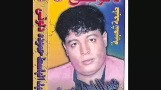 عاندينى   عبد الباسط حمودة دندنها