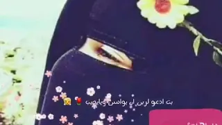 من روحي يارفيقه روحي   دندنها