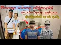 Download Lagu ၃၂ လမ်းအမှု့နောက်ကွယ်က မှောင်မိုက်တဲ့အမှန်တရား ၊ The truth they tried to bury