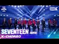 Download Lagu [K-Choreo 8K] 세븐틴 직캠 'Crush+Ready to Love+Rock with you' (SEVENTEEN Choreography) l @가요대축제 211217