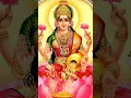 Download Lagu #bhaktishort #shortfeed Siddhi Lakshmi stotram (Rajalakshmee Sanjay)#ytshortstetus #shortvideo