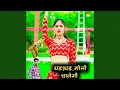 Download Lagu Dhadadhad Goli Chalegi
