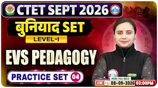 CTET EVS Pedagogy Class | CTET EVS Pedagogy Practice Set 04 | CTET EVS Pedagogy Paper 1