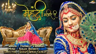 mehndi maleer ri twinkle vaishnav superhit rajasthani dance dj song prg music