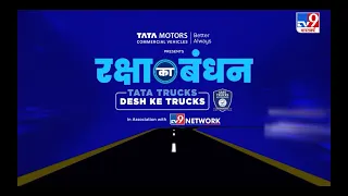 Raksha Ka Bandhan | Better Always