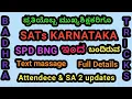 Text message from SATs SPD BNG Attendance SA 2 updates