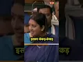 Download Lagu भारत के लिए देश जीता-जागता राष्ट्र पुरुष है... | Smriti Irani  #shortsvideo #atalbiharivajpayee