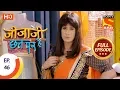 Lagu Jijaji Chhat Per Hai - Ep 46 - Full Episode - 13th March, 2018
