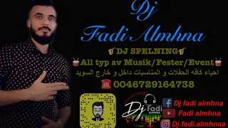                   بين العصر و المغرب ردح للستار دندنها