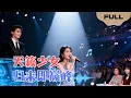 Download Lagu 【FULL】天籁少女归来即巅峰▶舞台上的王炸归来！重生歌神用嗓音复仇，家人在台下面色如土，霸总在旁轻笑！#minidrama #精彩大陆短剧