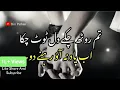 Lagu Tum Rooth Chuke Dil Toot Chuka Ab Yaad Na Aao | Bin Pathan