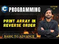 C Program to Print Array in Reverse Order in Hindi
