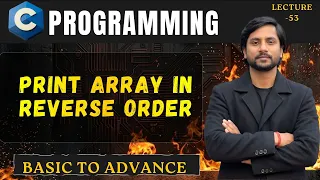 C Program to Print Array in Reverse Order in Hindi