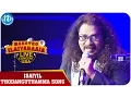 Download Lagu Maestro Ilaiyaraaja Live Concert - Isaiyil Thodanguthamma Song - Hariharan || San Jose, California