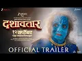Lagu Dashavatar - Official Trailer | Dilip P, Mahesh M, Siddharth M, Priyadarshini I, Bharat J, Abhinay B